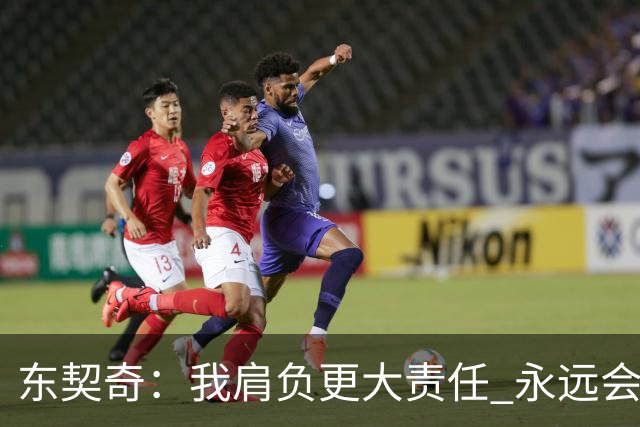东契奇：我肩负更大责任 永远会为国家队出场