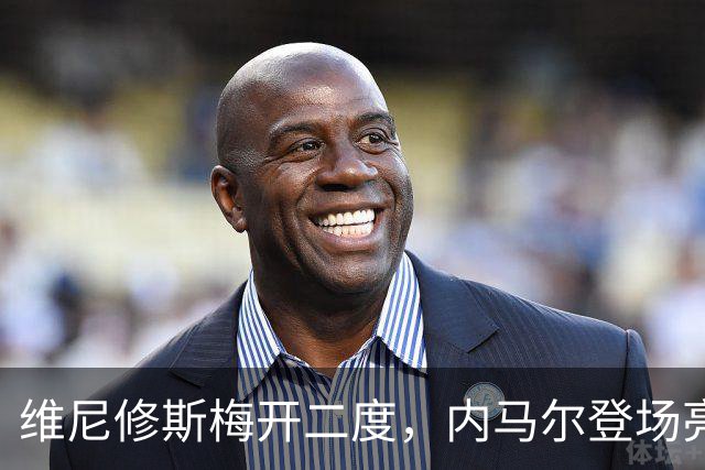 维尼修斯梅开二度，内马尔登场亮相，巴西队3：0战胜苏格兰队